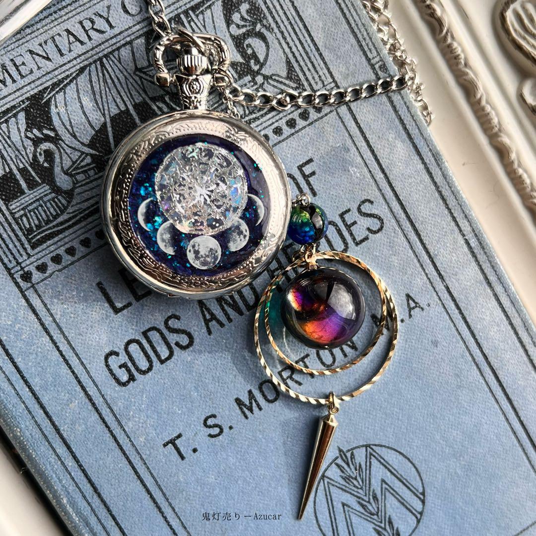 蓄光懐中時計の天体魔法使いの月の満ち欠け(三日月天球儀付き)★シルバーテイスト