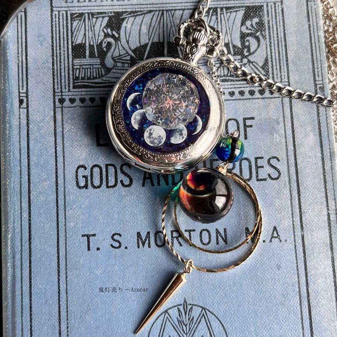 蓄光懐中時計の天体魔法使いの月の満ち欠け(三日月天球儀付き)★シルバーテイスト