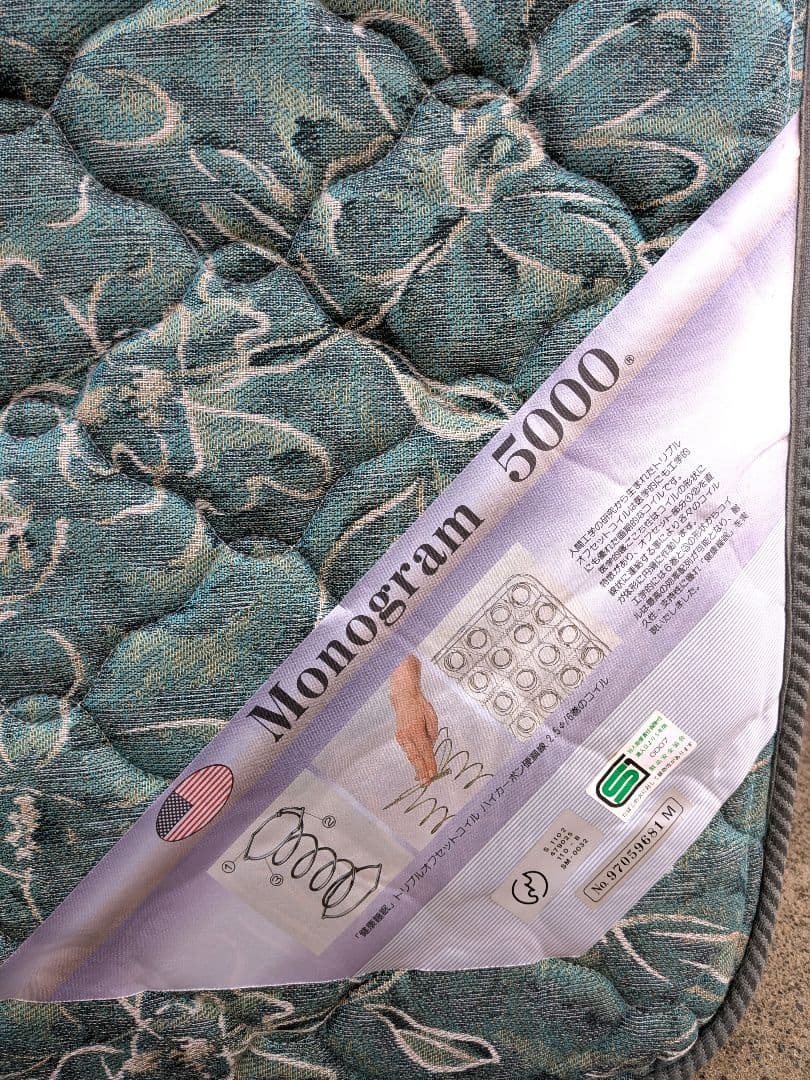 Sealy シーリー Monogram 5000 モノグラム5000 マットレス