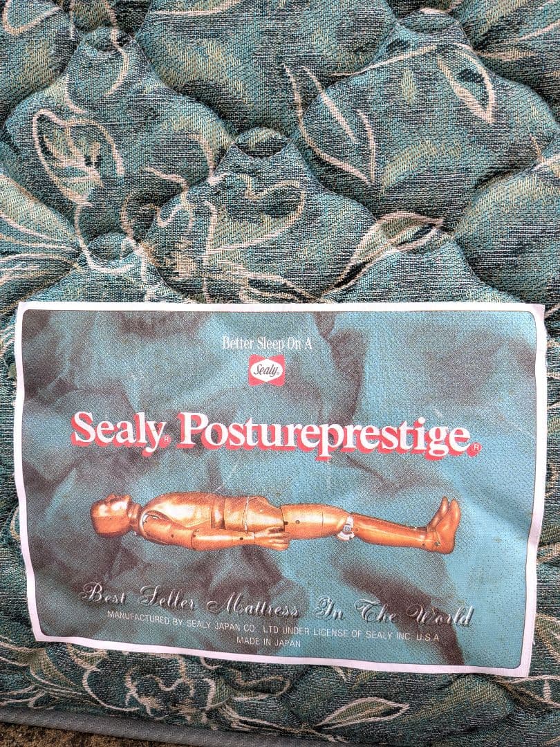 Sealy シーリー Monogram 5000 モノグラム5000 マットレス