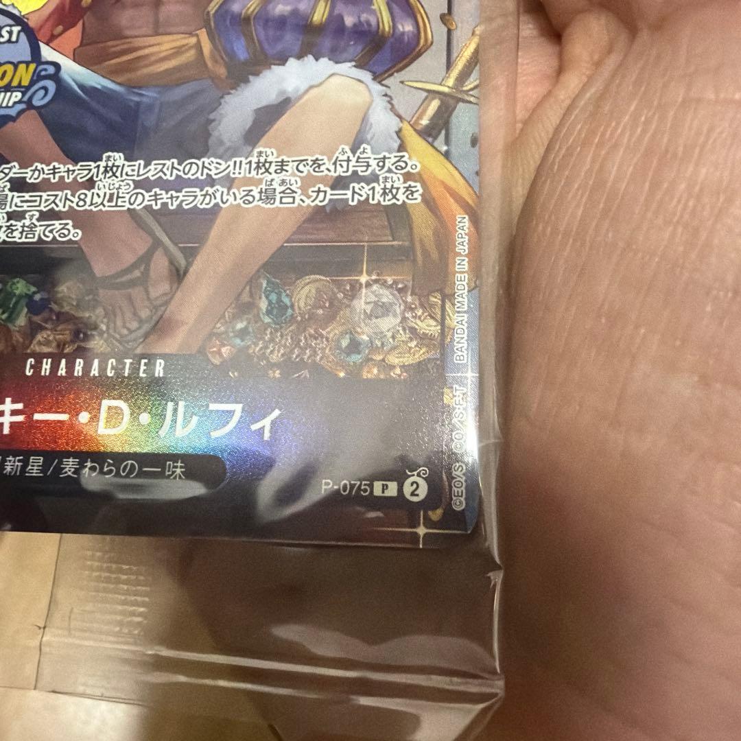 ワンピースカード Mini-tin Pack set 未開封 ルフィ プロモ - メルカリ