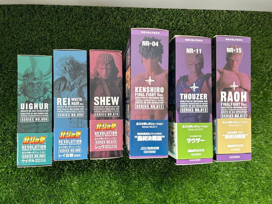 リボルテック　北斗の拳　レボリューション　23点