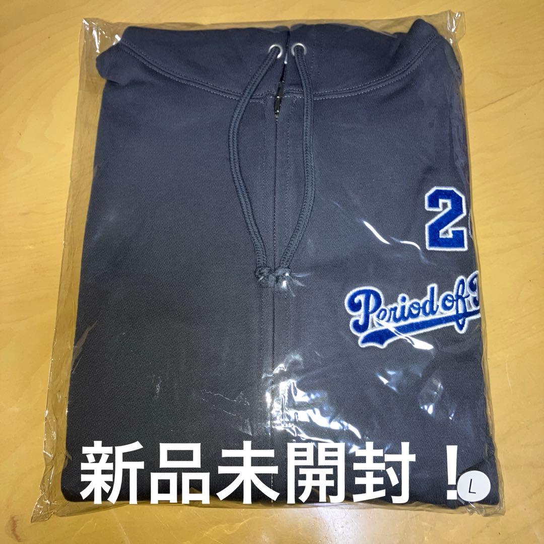 浜田省吾 2024 FAN FAN FAN ファンクラブ限定パーカー - メルカリ