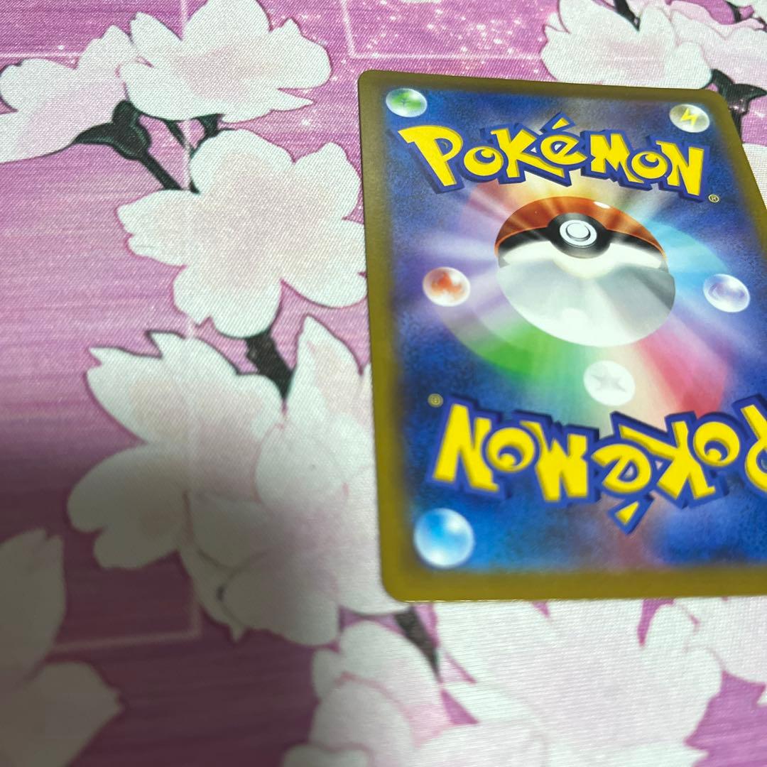 スターミーV CSR S9a バトルリージョン 083/067