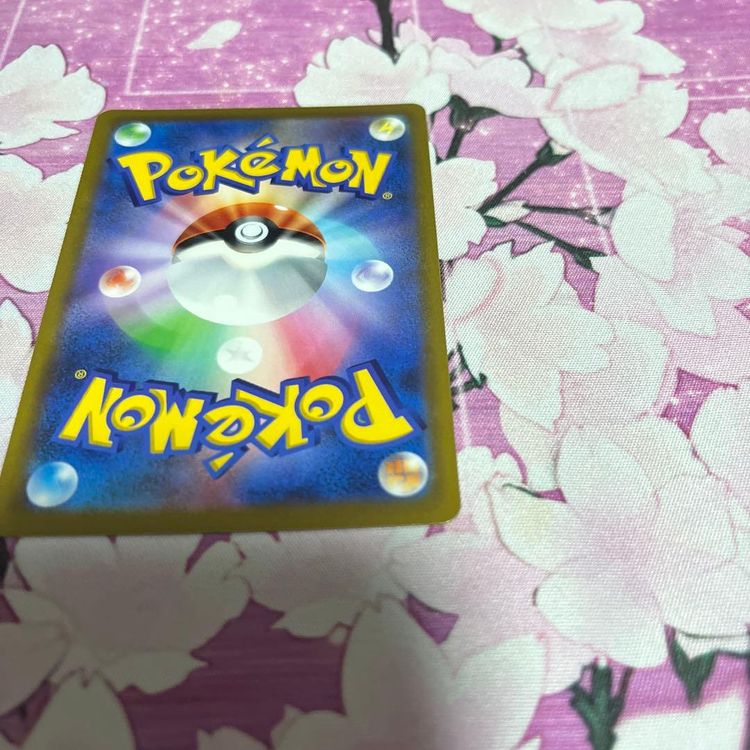 スターミーV CSR S9a バトルリージョン 083/067