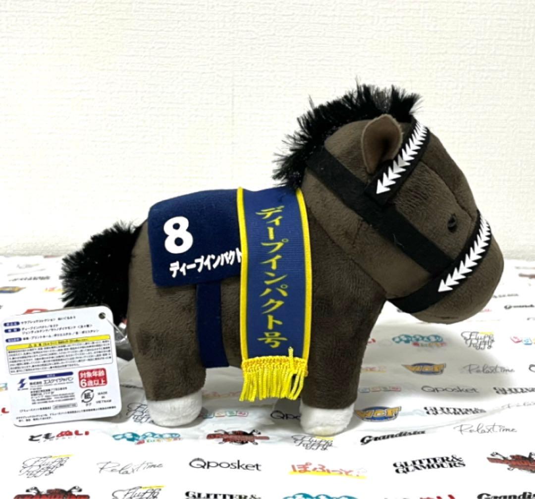 新品】サラブレッドコレクション ぬいぐるみ5 ディープインパクト