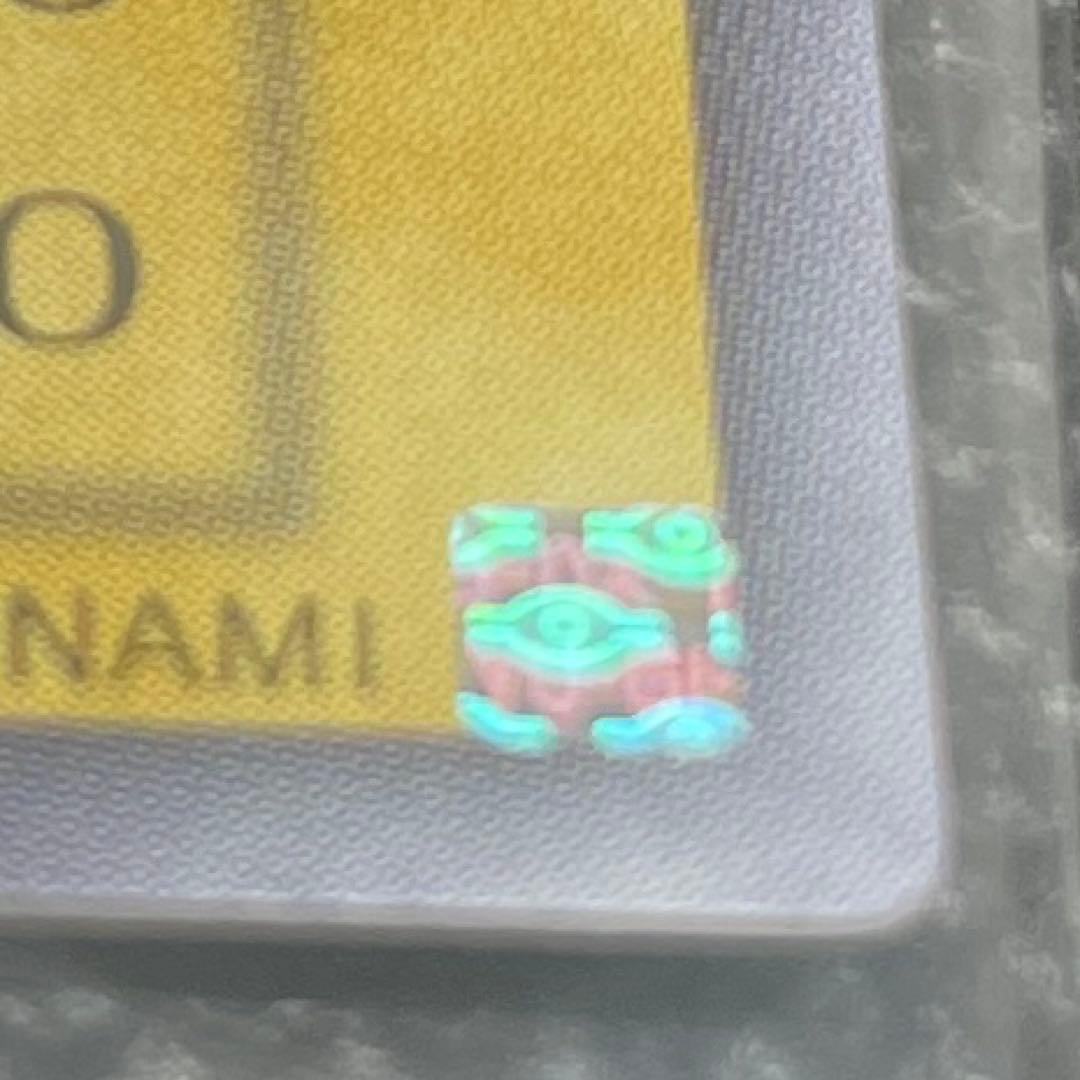 プリズマブルー様専用 カオスソルジャー カオス・ソルジャー ウルトラ