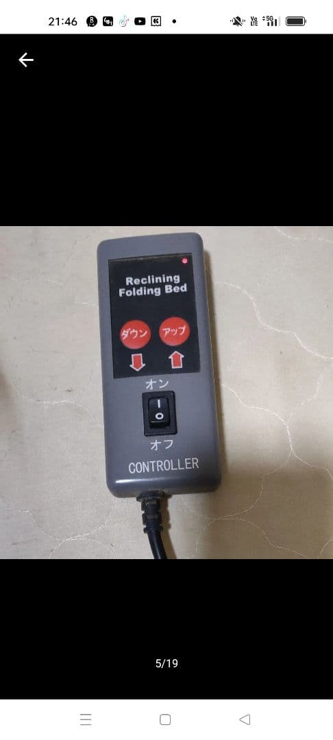 電動リクライニング折りたたみベッド机 マットレス ツル‐スリーパー4点セット