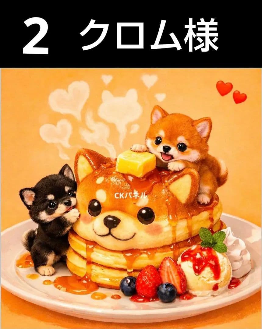 オーダーページ ハンカチ 487 ホットケーキわんこ柄 ハンドメイド2/5