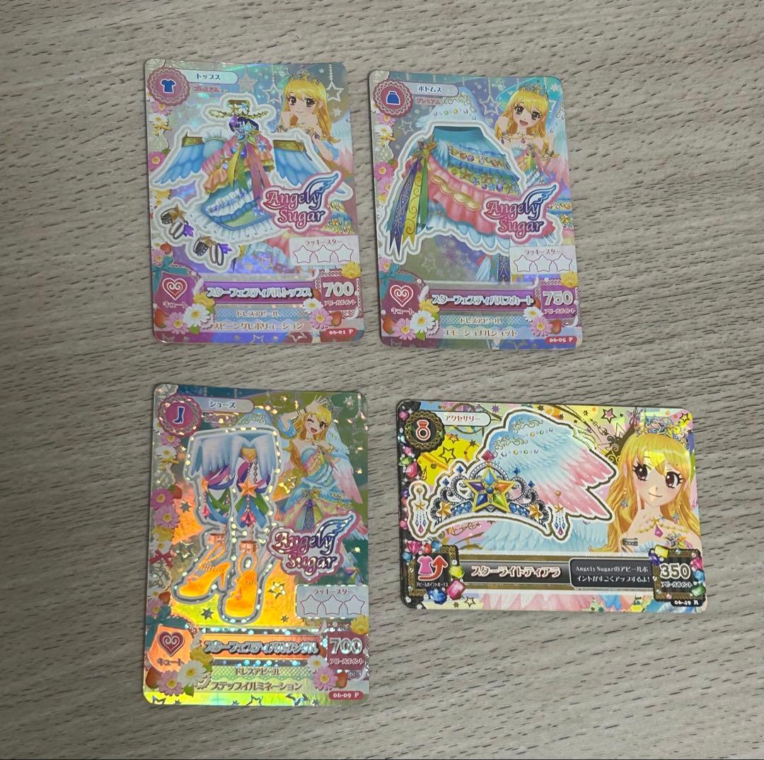 マジック パララクスの潮流 Parallax Tide 英4枚セット