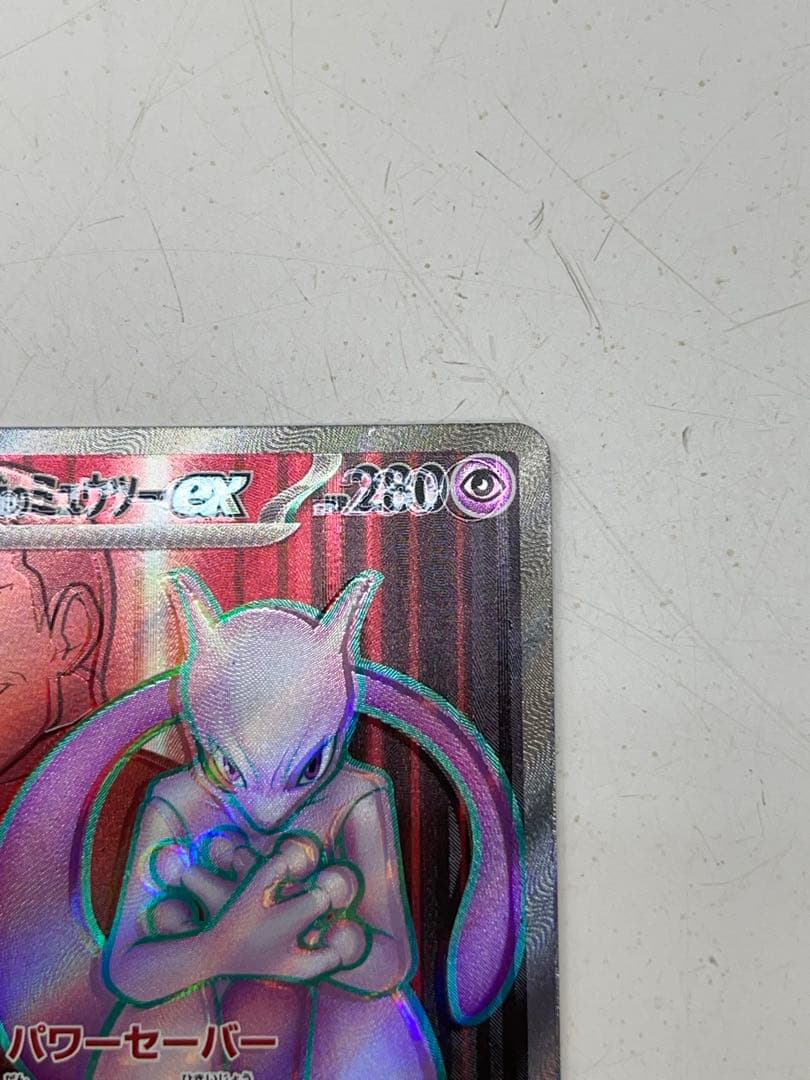 s*d様 ロケット団のミュウツーex SR エラー 枠ずれ - メルカリ