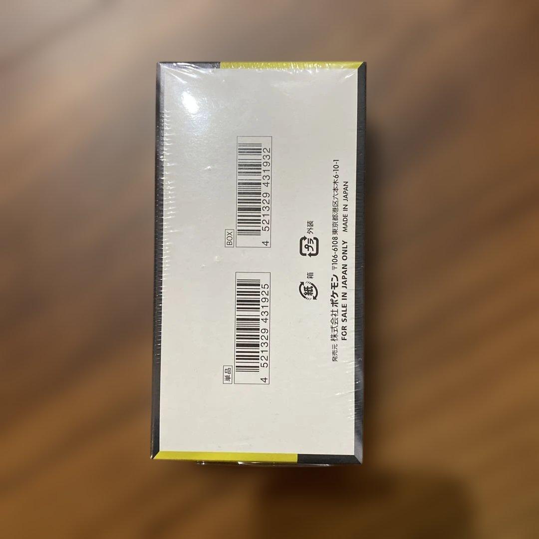 ドリームex 新品　シュリンク付き