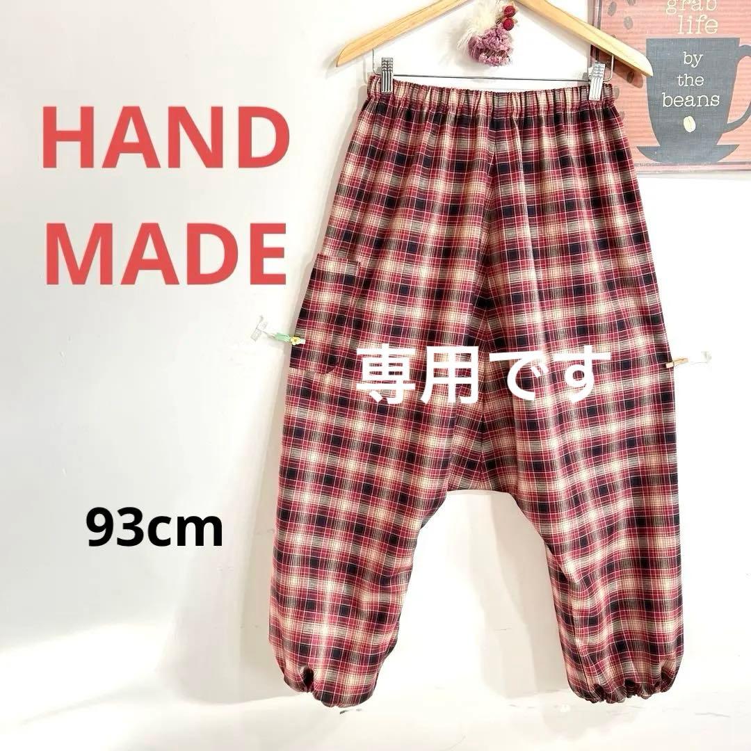 サルエルパンツ☆ハンドメイド(429番) - メルカリ