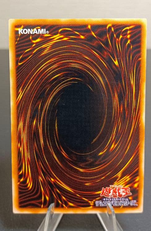 サイバー・ドラゴン アルティメットレア レリーフ 第4期 遊戯王 - メルカリ