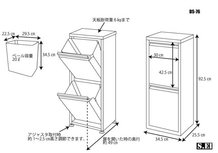 新品　分別　分割　ゴミ箱　ごみ箱