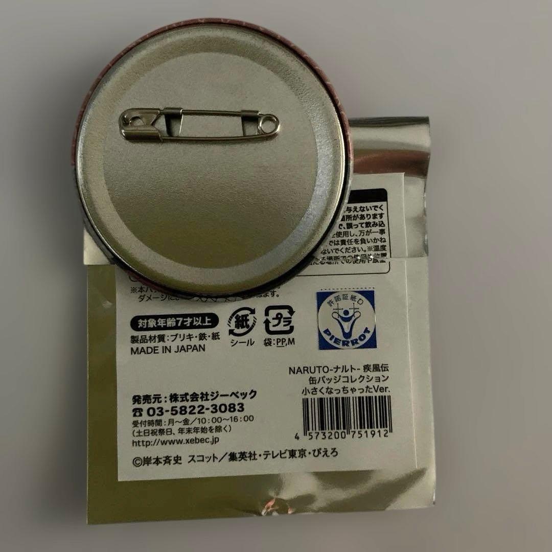 NARUTO 小さくなっちゃった 【 イタチ 】 缶バッジ、特典ポストカード