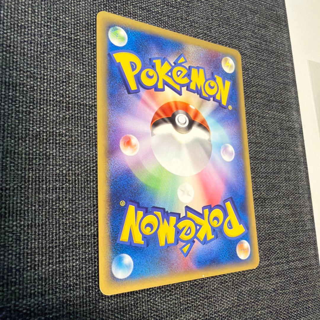 カイリュー ☆ 第1弾基本拡張パック 094/128 - メルカリ