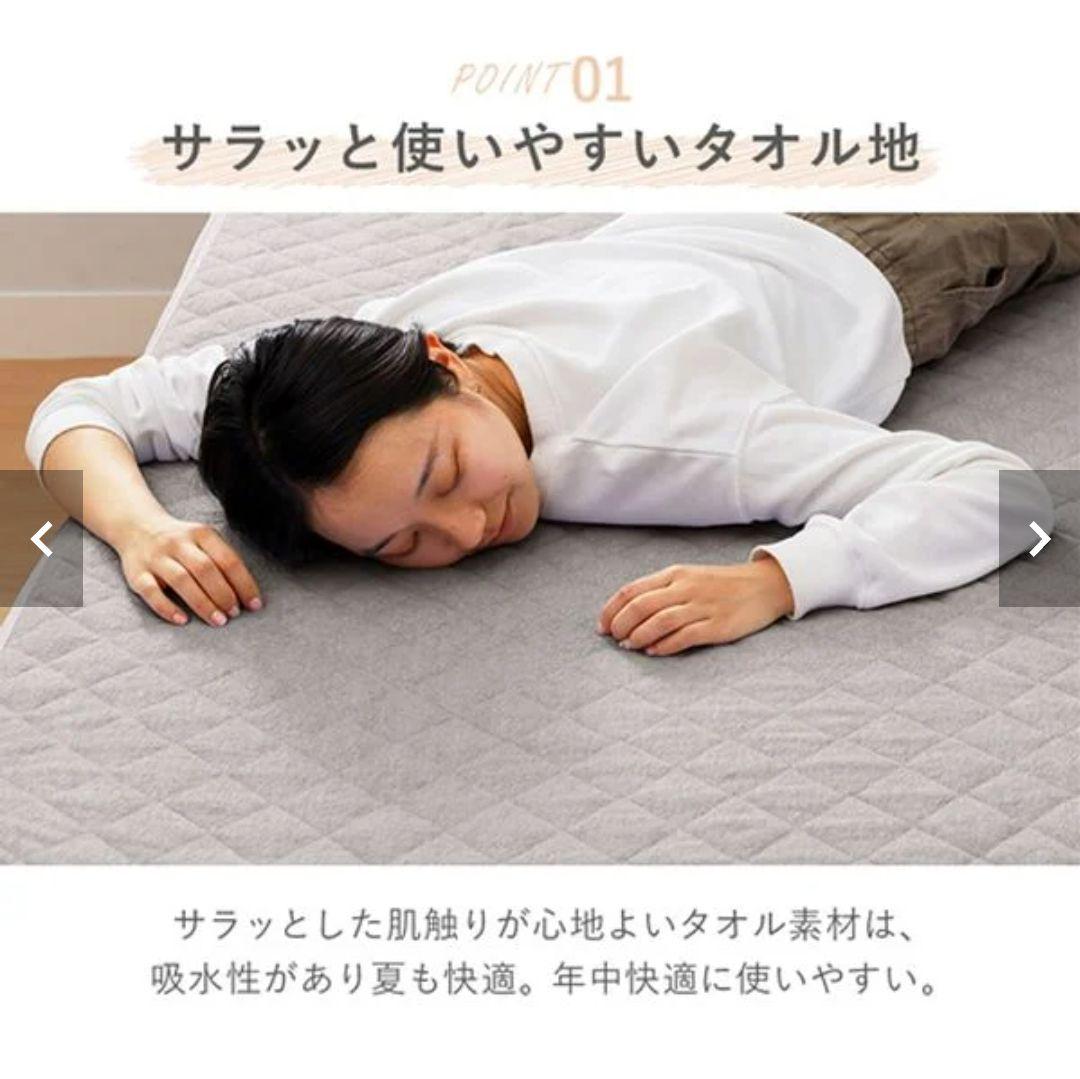 専用　セブンスピローカバー　ダブルサイズ　綿100%パイル　ベージュ