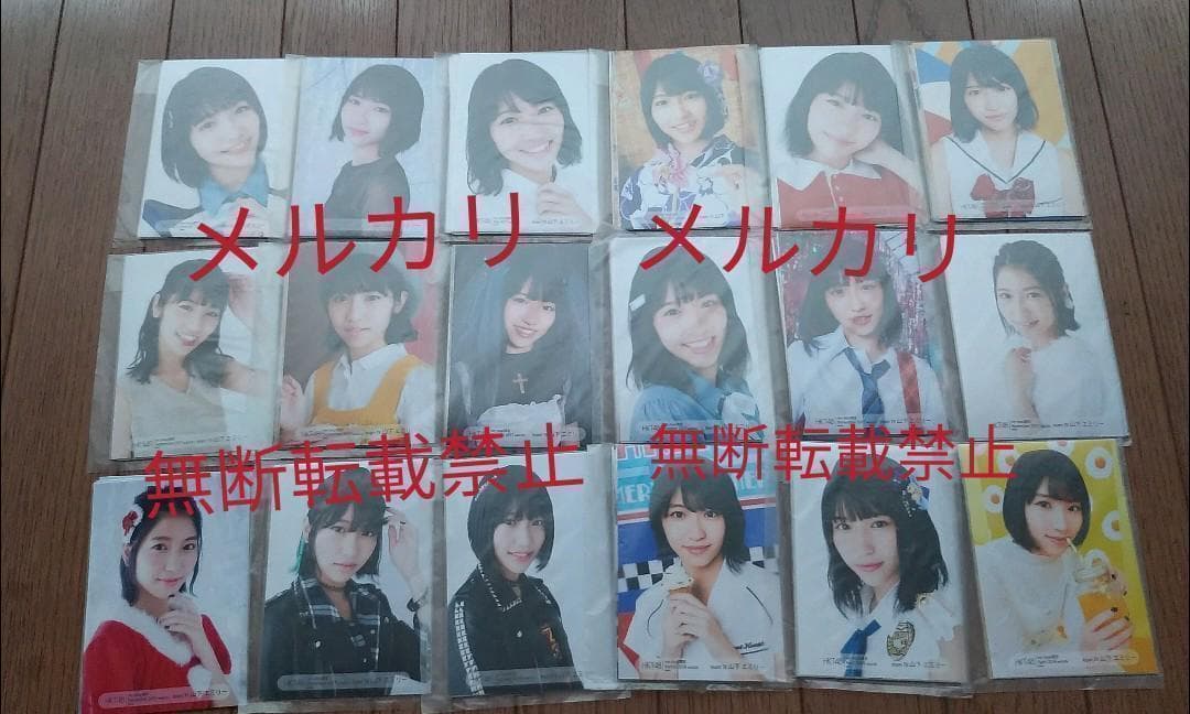 山下エミリー HKT48 netshop 生写真 310枚 まとめ売り