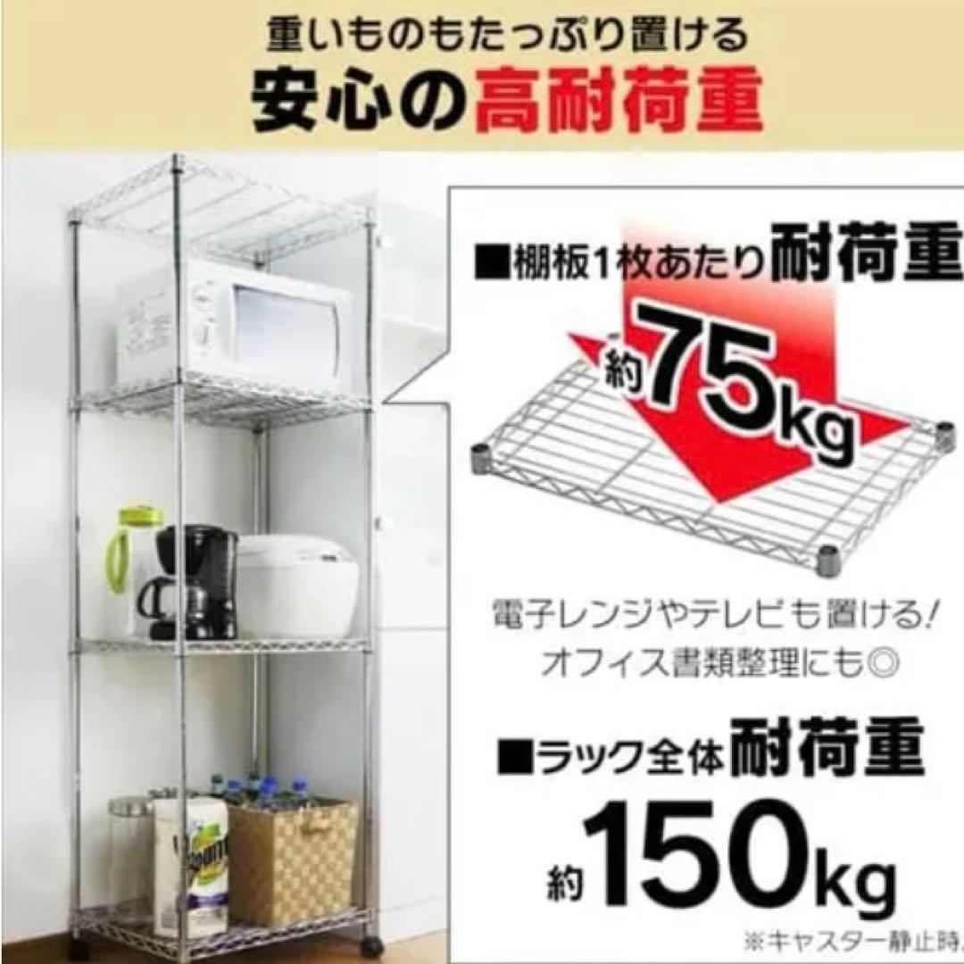 【美品】スチールラック ミニ 幅55cm メタルラック 5段 MTO-5515C