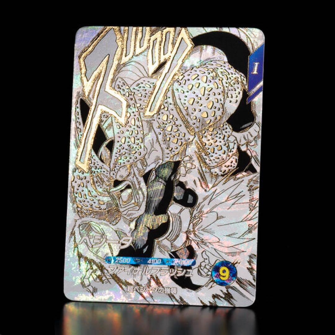 ドラゴンボールスーパーダイバーズ 40周年記念 9ポケットバインダー