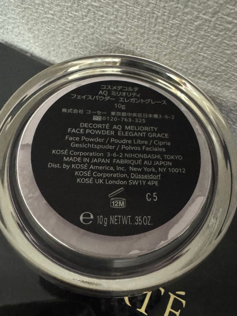 コスメデコルテ　フェイスパウダー エターナルエレガンスボックス