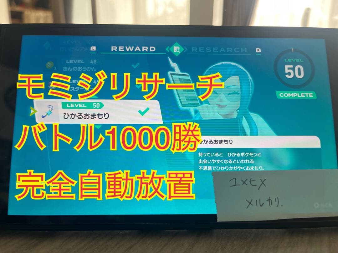 みゅう様 リクエスト 2点 まとめ商品 まとめ売り