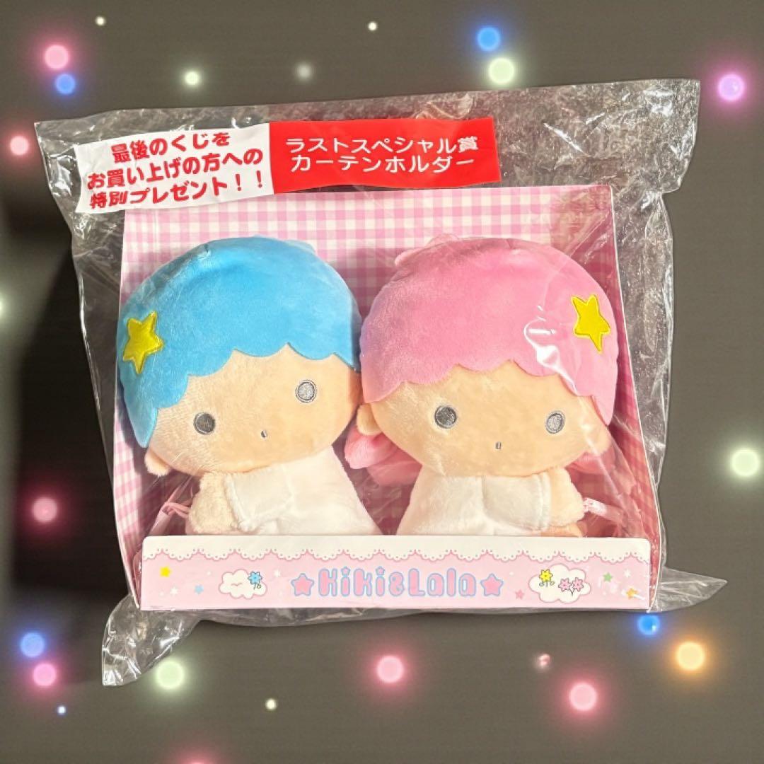 新品 未開封 キキララ 一番くじ まとめ売り ラストワン賞 5点セット