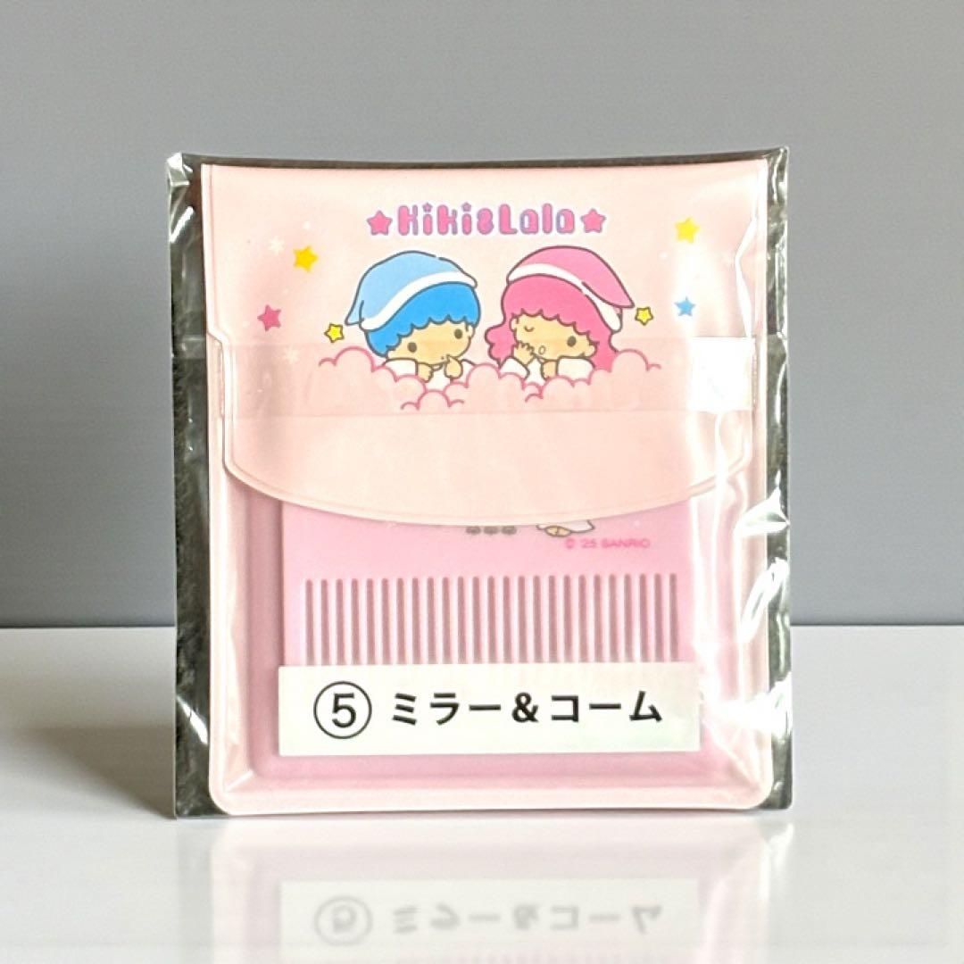 新品 未開封 キキララ 一番くじ まとめ売り ラストワン賞 5点セット