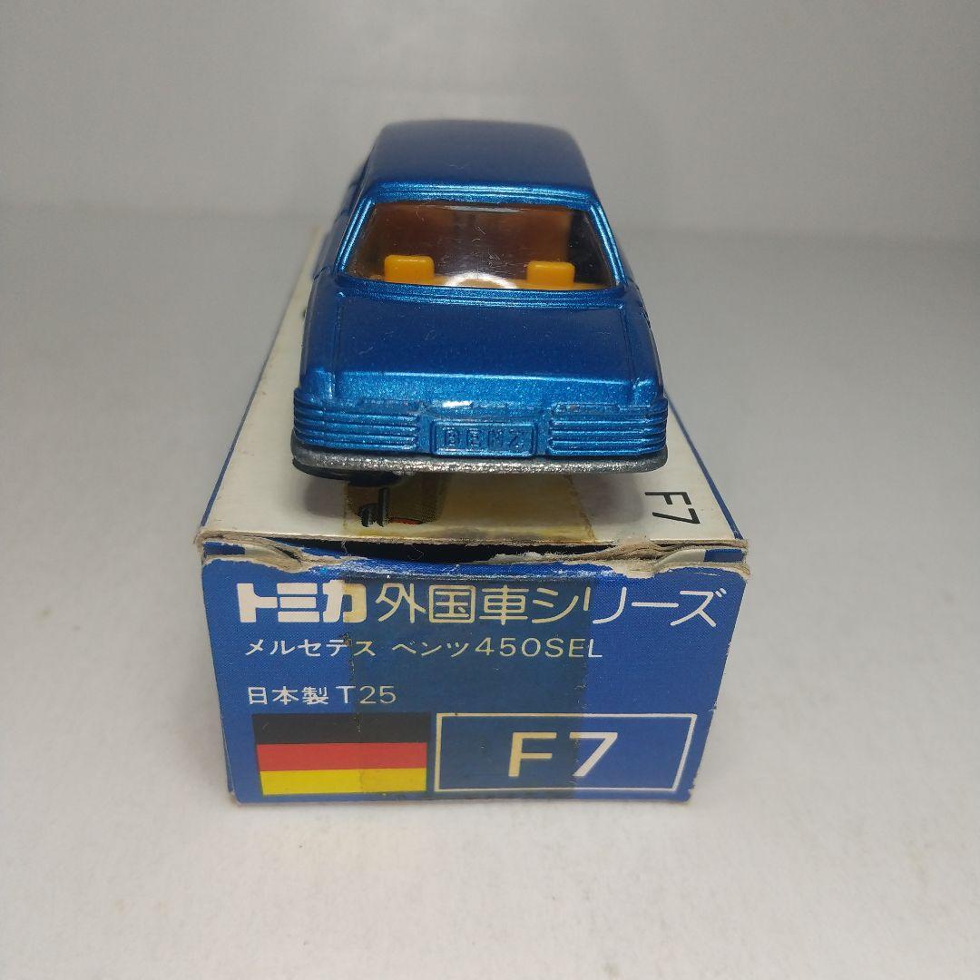 3246)トミカ 青箱 日本製 メルセデス ベンツ 450SEL - メルカリ