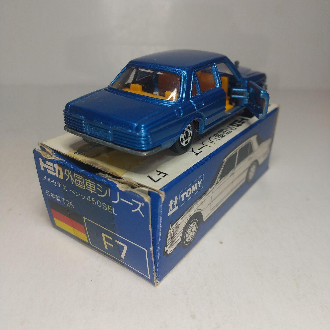 3246)トミカ 青箱 日本製 メルセデス ベンツ 450SEL - メルカリ