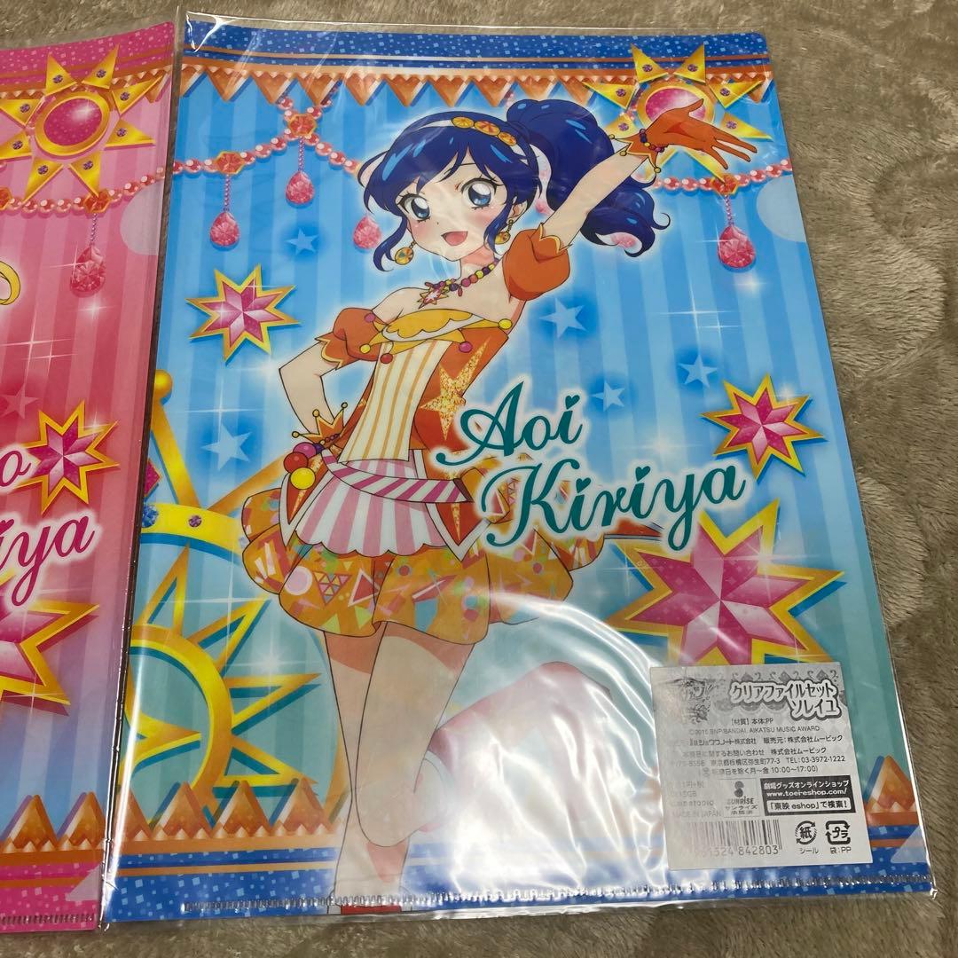 アイカツ クリアファイルセット ソレイユ いちご あおい 蘭 - メルカリ