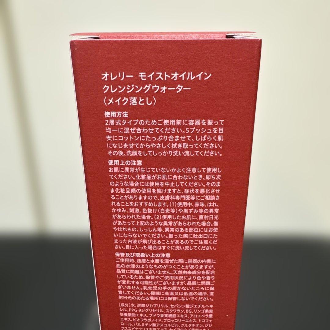 Aurelie オレリープレミアムエイジングケア5点セット - メルカリ
