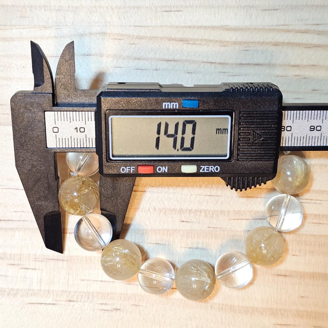 ゴールドルチル シルバールチル ブレスレット【大玉】