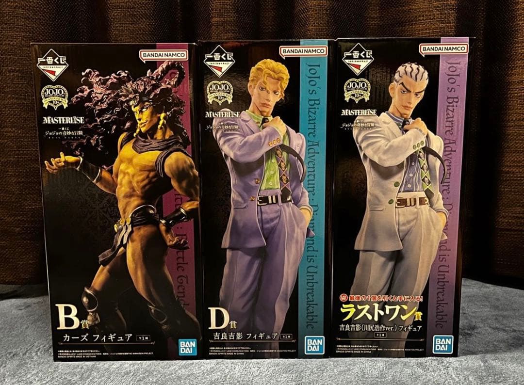 一番くじジョジョカーズ吉良吉影フィギア