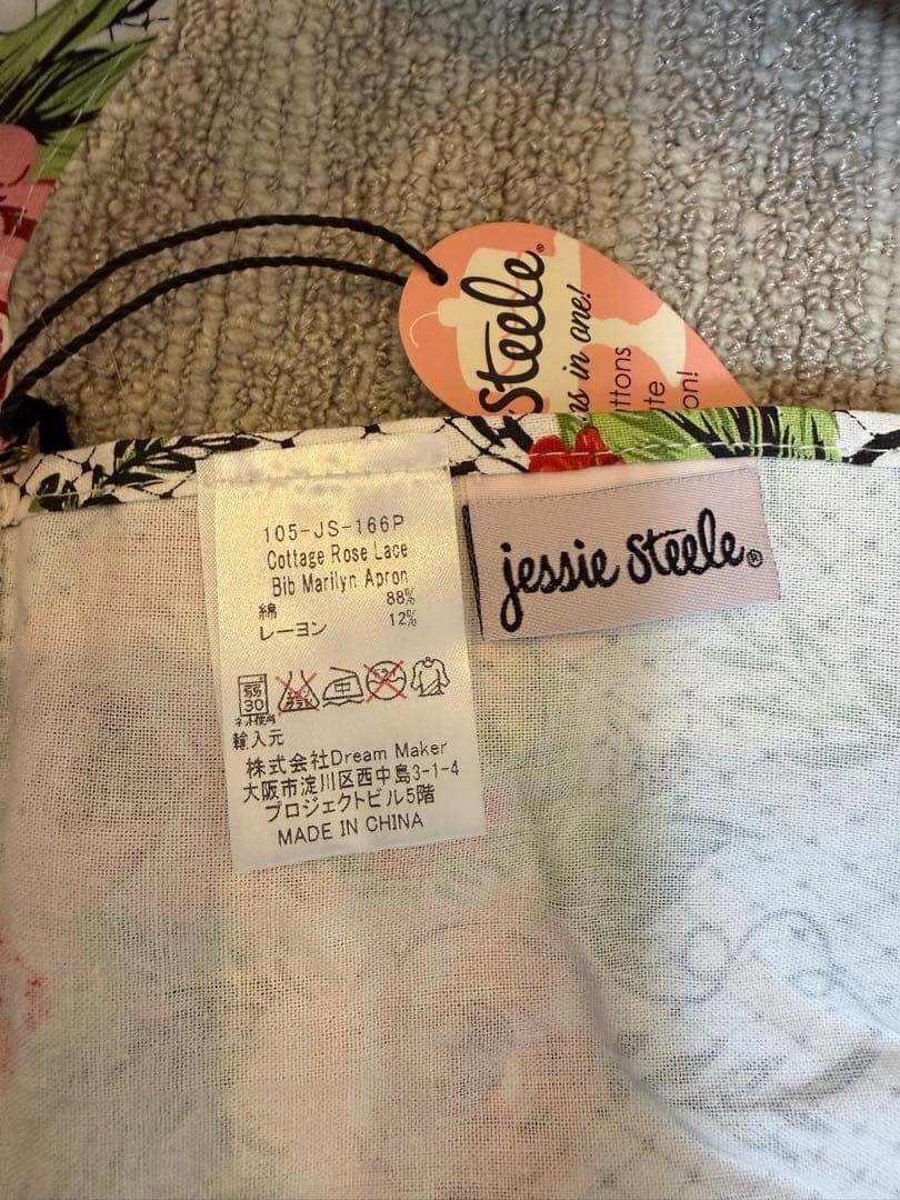 jessie steele 花柄エプロン・ミトン/鍋つかみ3点セット - メルカリ