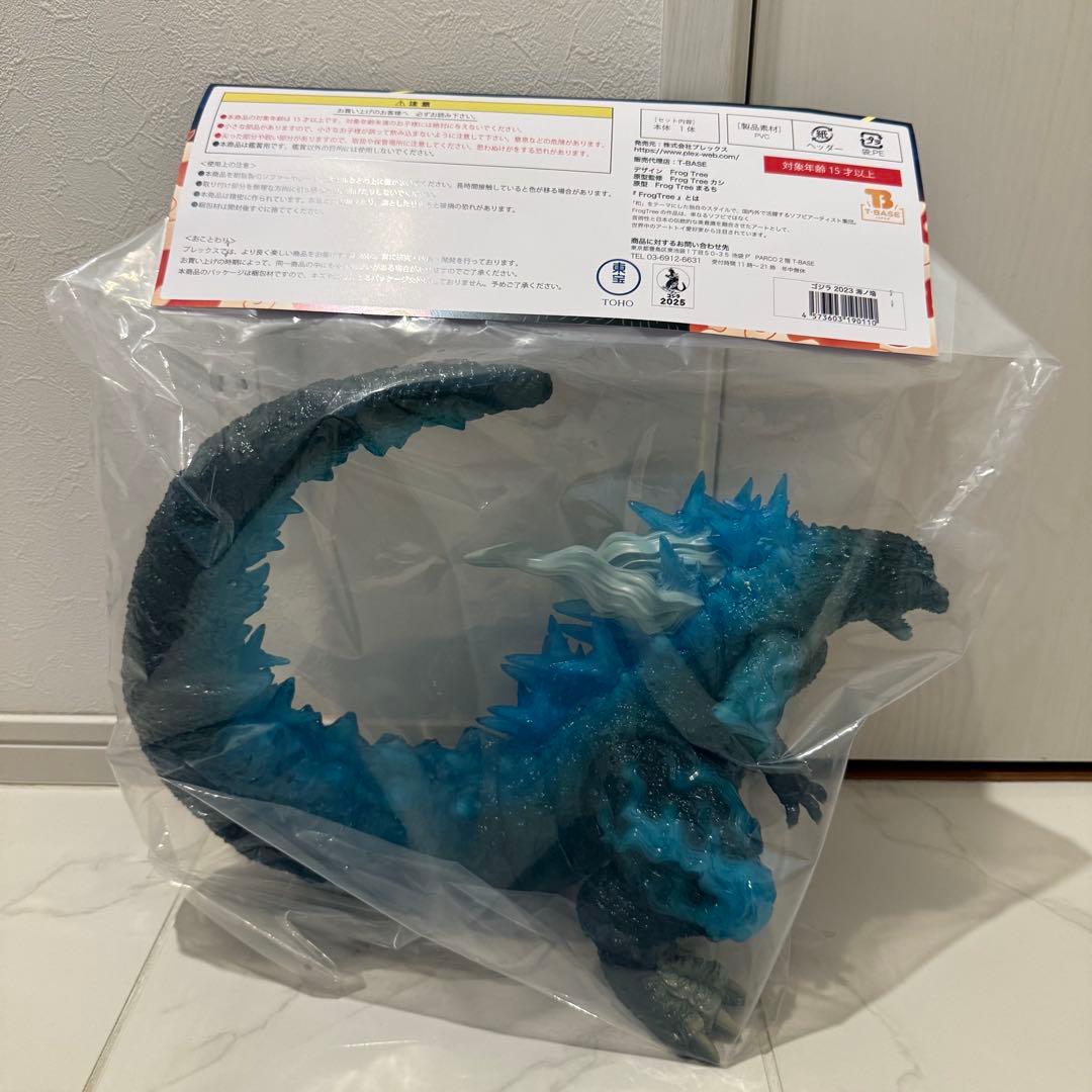 frog tree ゴジラ-1.0 海ノ焔 蓄光 PLEX プレックス ソフビ - メルカリ
