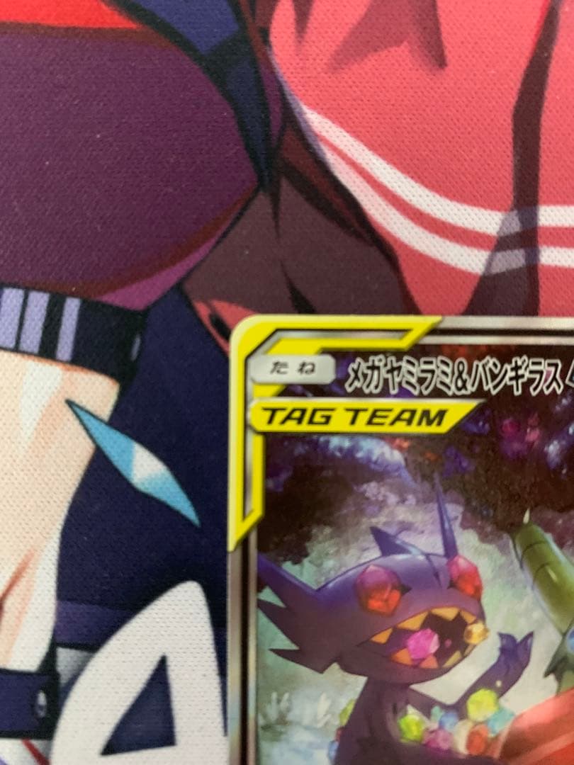 ポケモンカード　メガヤミラミ&バンギラスGX　SR