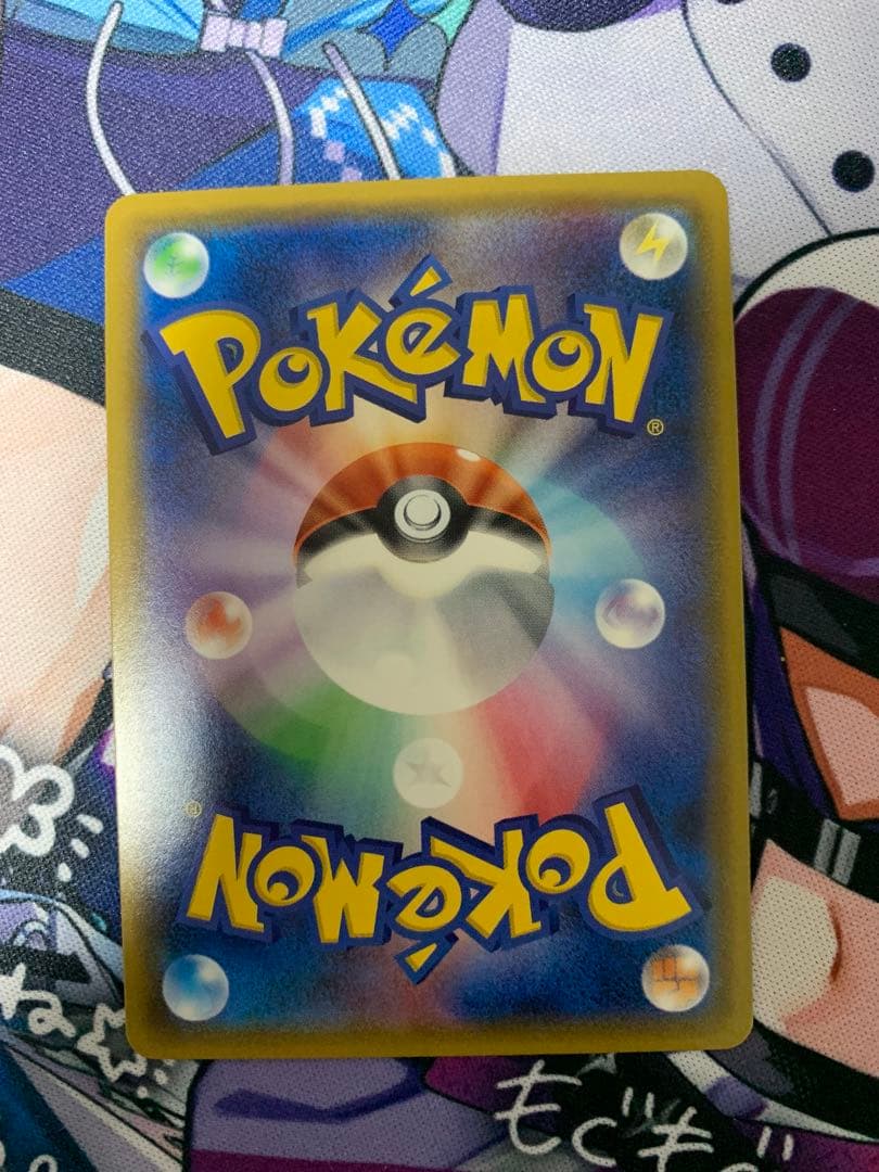 ポケモンカード　メガヤミラミ&バンギラスGX　SR