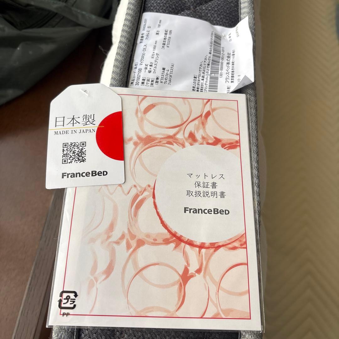 マイクロRX-DLX シングルマットレス