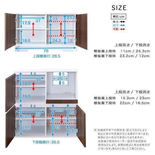 新品 送料込 食器棚 コンパクト スリム設計 大容量 キッチン収納 レンジ台ok