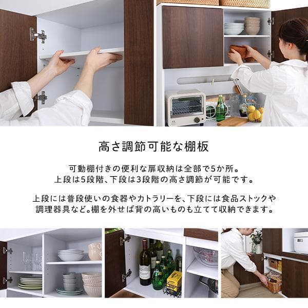 新品 送料込 食器棚 コンパクト スリム設計 大容量 キッチン収納 レンジ台ok