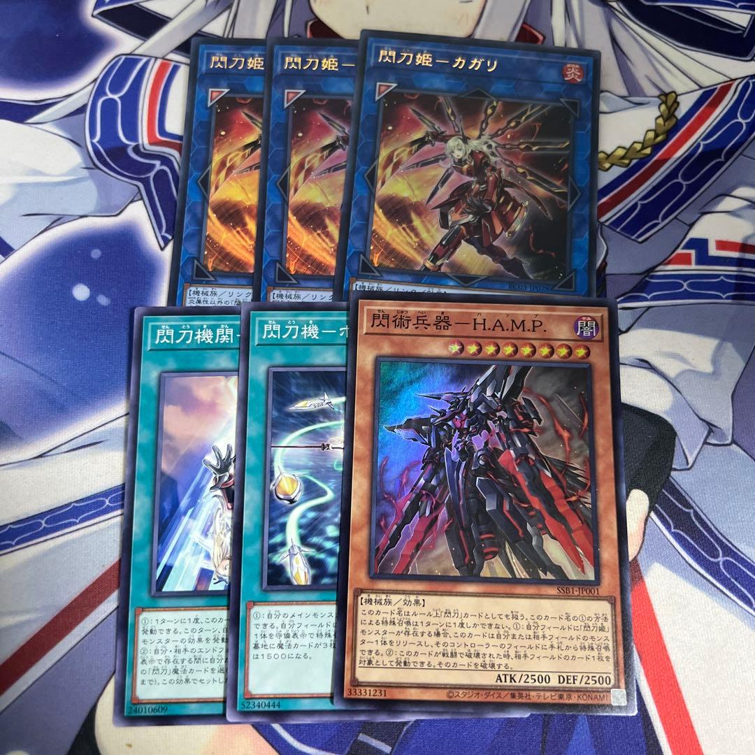 遊戯王 閃刀姫 デッキパーツ まとめ売り セット - メルカリ