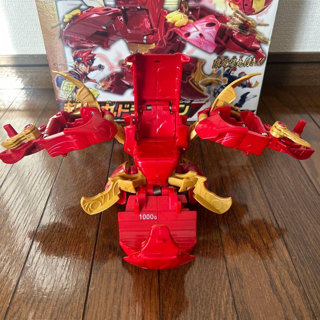 爆丸 超爆丸ドラスロン轟ドラガオン