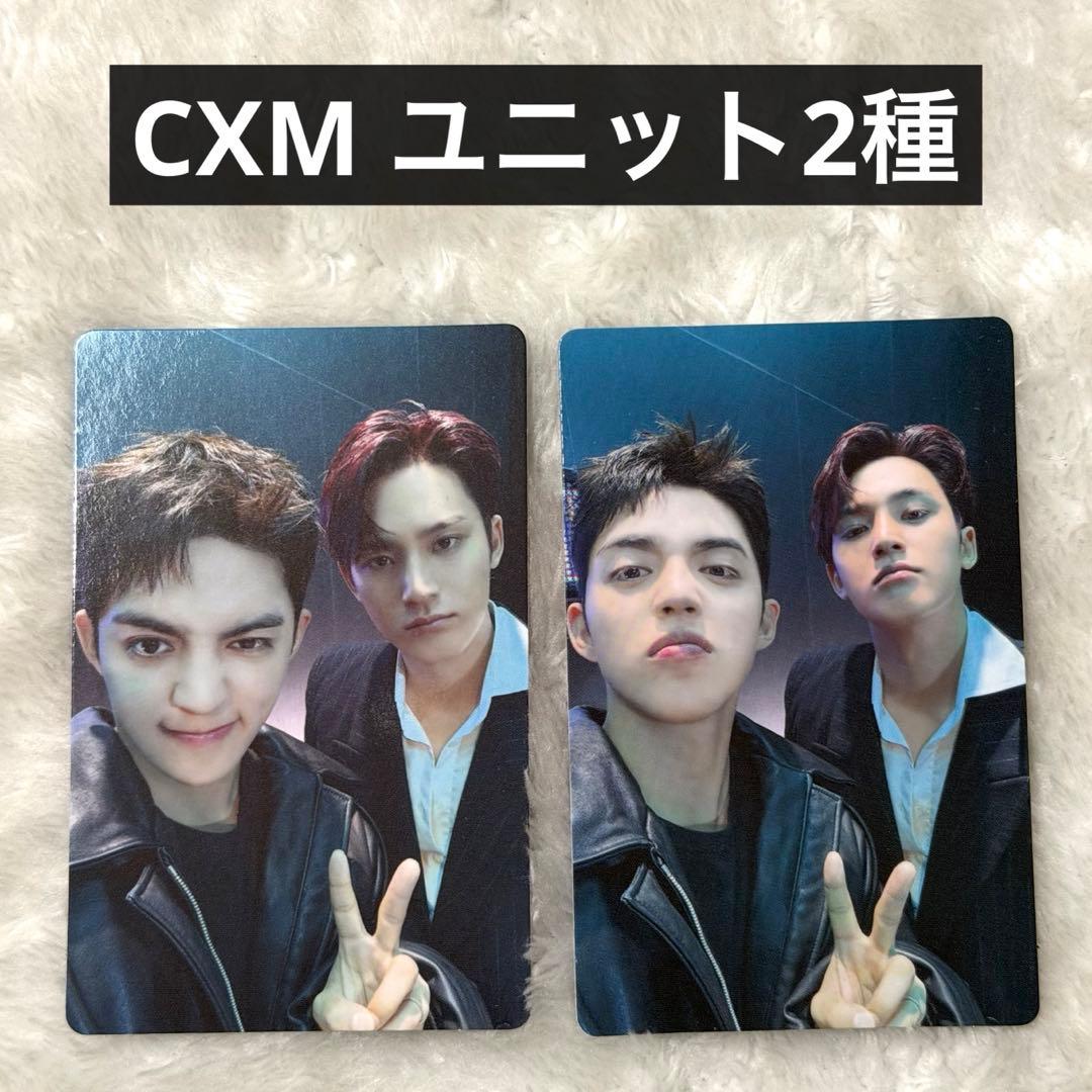 即日発送☆エスクプス ミンギュ トレカ CXM SEVENTEEN セブチ - メルカリ