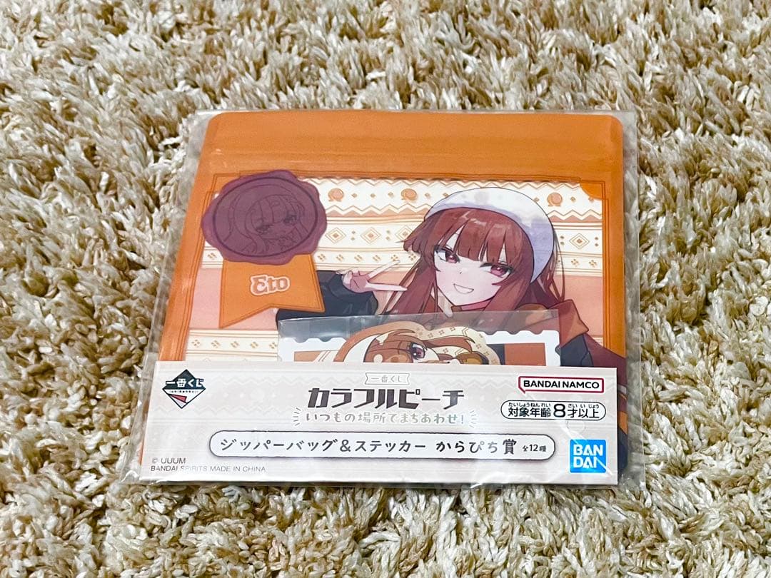 からぴち】えとさんまとめ売り - メルカリ