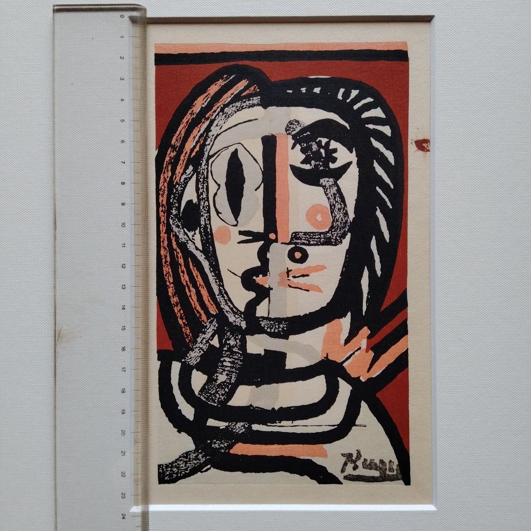 二十世紀偉大な画家パブロ・ルイス・ピカソ代表作品《顔》版画名作高級額装貴重希少
