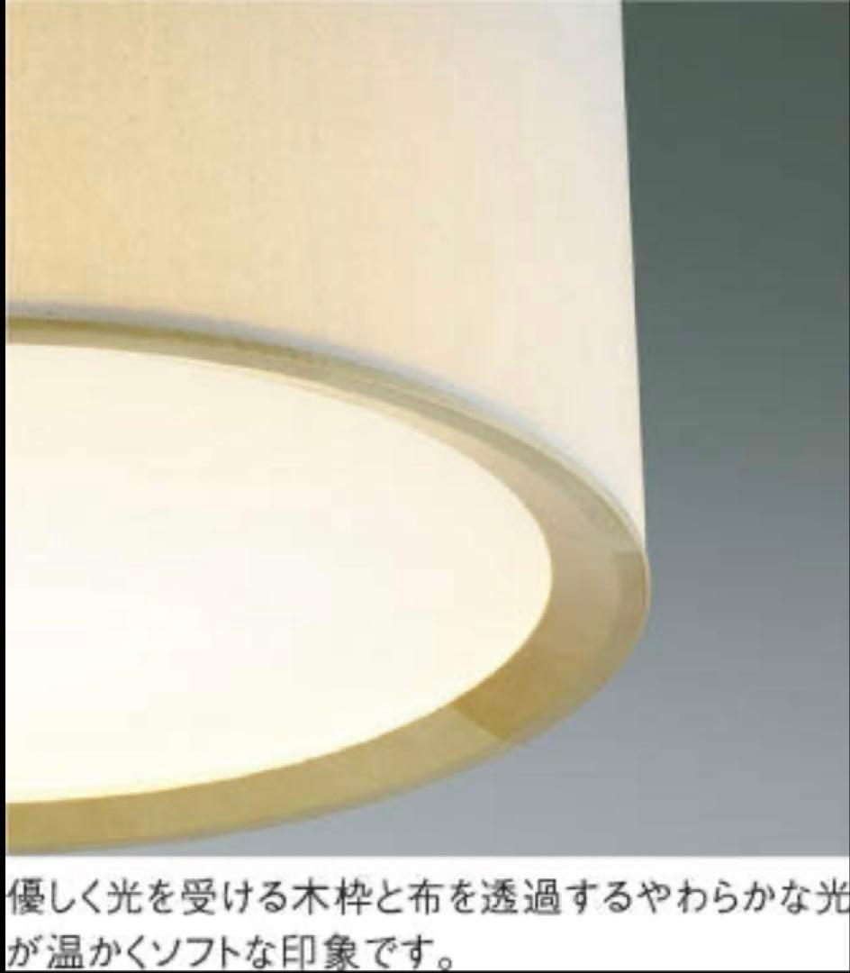 コイズミ照明 ペンダント シーリングライト