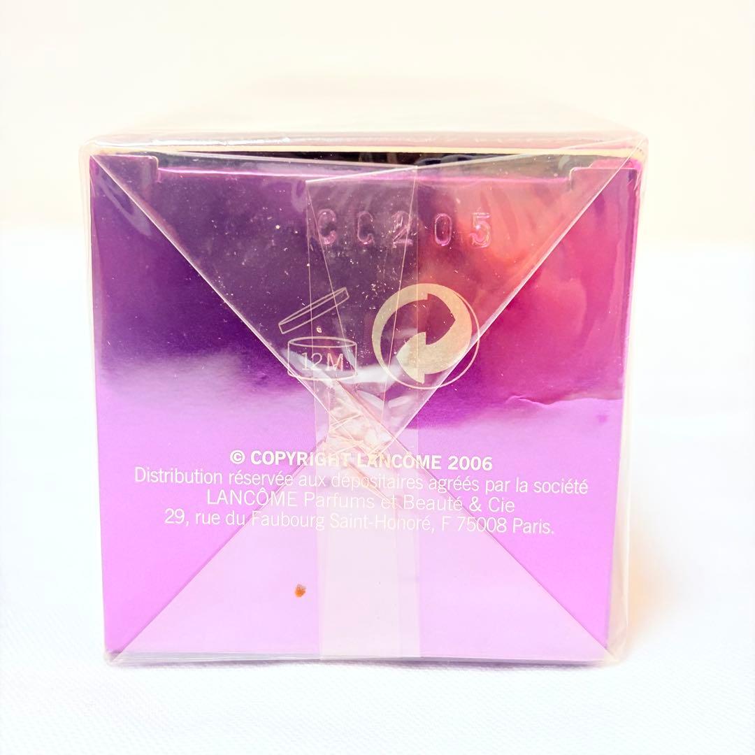 廃盤 新品未開封 ランコム ミラク フォーエバー ボディローション