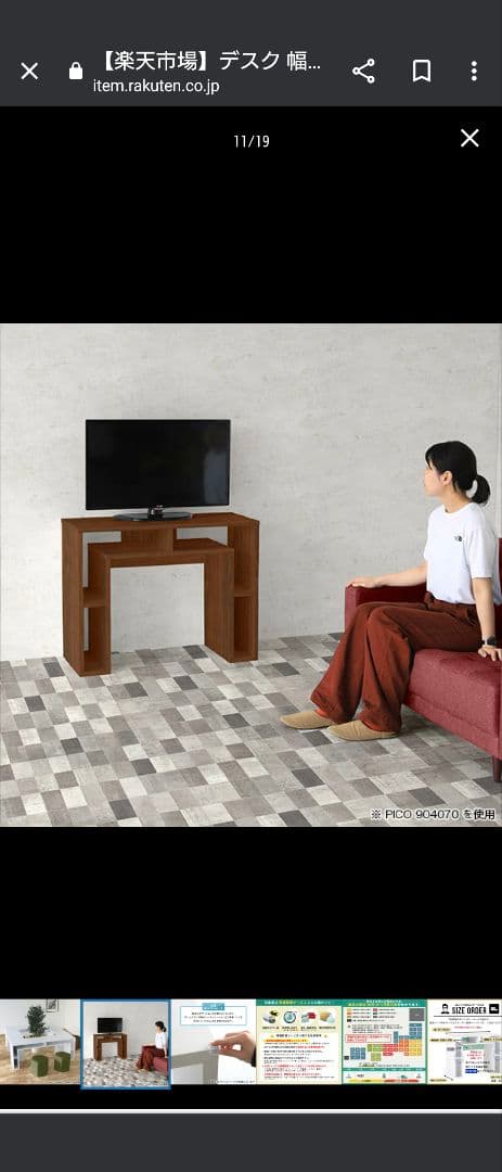 arne PICO 704570 ナチュラル デスク 北欧インテリア 美品